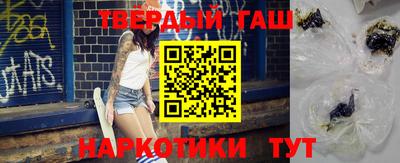 кокаин перу Наро-Фоминск