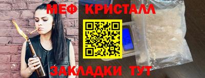 гидра Нарткала