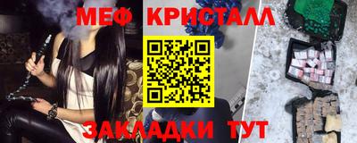 гидра Нарткала