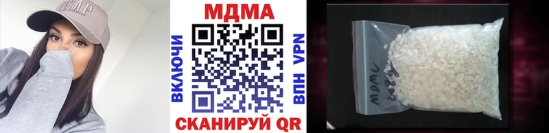 МДМА VHQ  Светлоград 