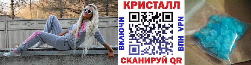 Метамфетамин витя  Светлоград 