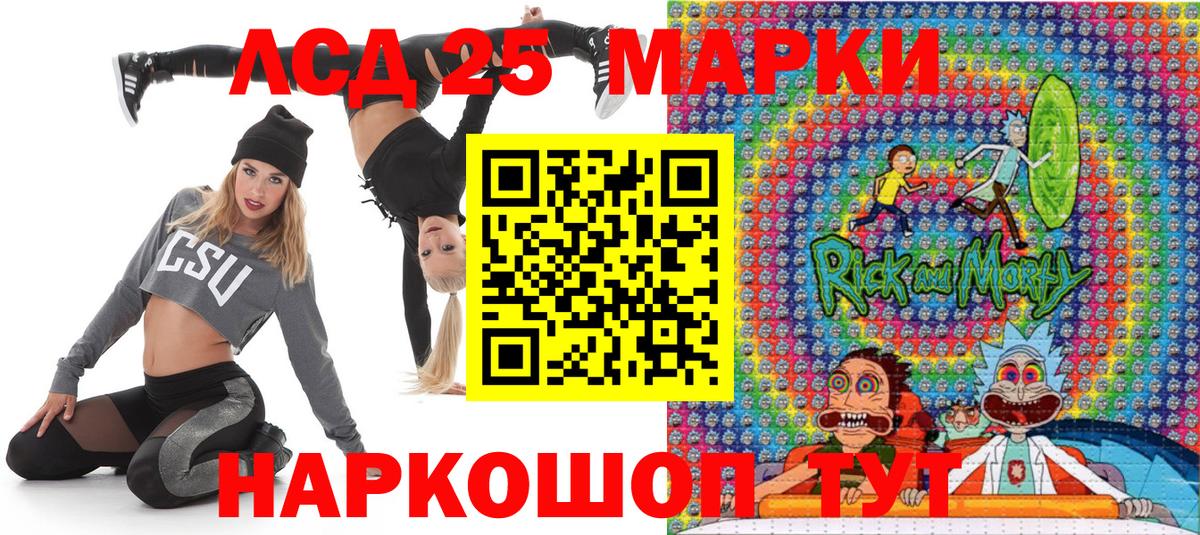 Марки NBOMe 1500мкг  Вход с VPN  Светлоград 
