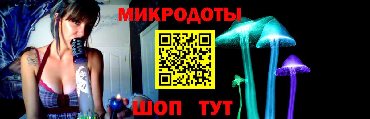 Псилоцибиновые грибы ЛСД Светлоград