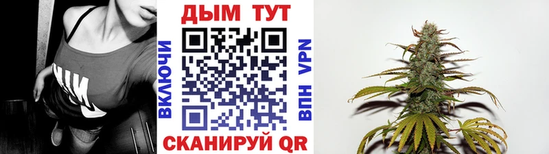 Канабис OG Kush  где можно купить наркотик  Светлоград 