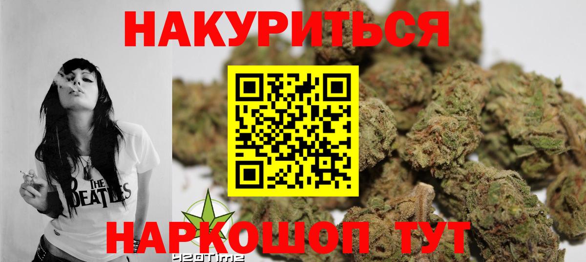 Светлоград  МАРИХУАНА план  Вход с VPN  Конопля гибрид  Марихуана индика  Шишки марихуана конопля 